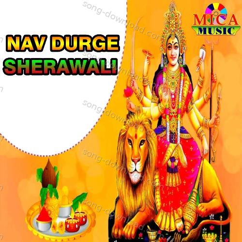 NAV DURGE SHERAWALI Pradeep MP3 Download